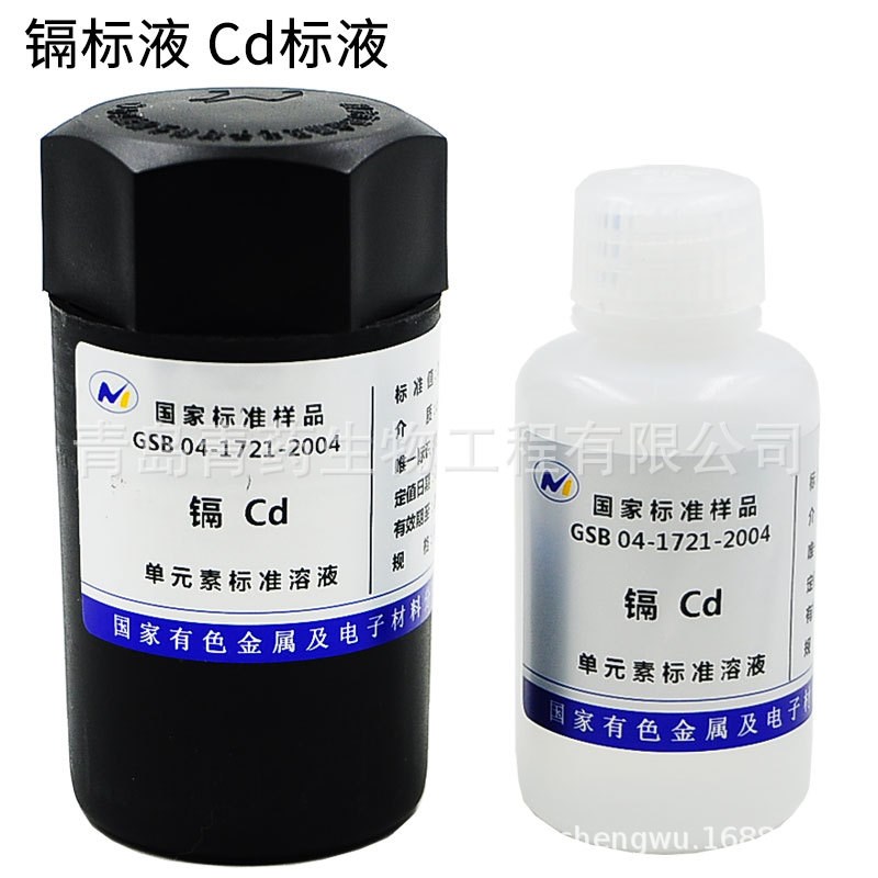 镉标液 Cd  1000ppm 1000g/ml 50ml国家有色金属单元素标准溶液