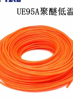 亚德客聚醚低温PU气管UE95A120080-020M/100M-BU/C/BK/GE/CB