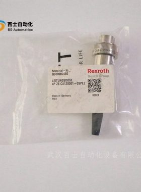 力士乐航空7芯插头R900223890金属带10米电缆