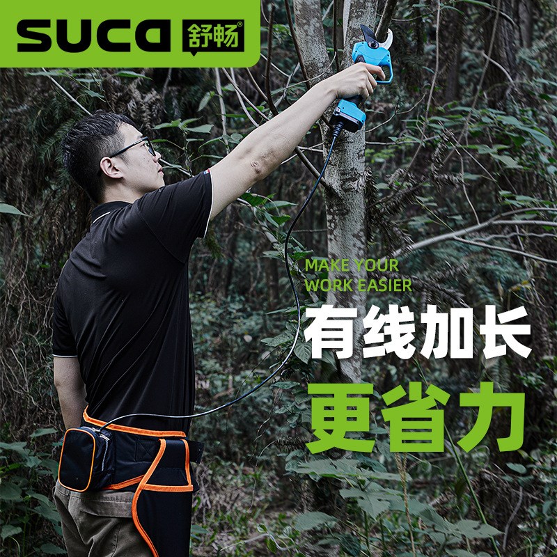 舒畅4.5公分大口径锂电修枝剪园林电剪刀充电式修枝剪电动修枝剪
