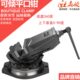 赢领可倾斜精密角度式 斜度虎钳台钳4寸6寸8 平口钳铣床机用角固式
