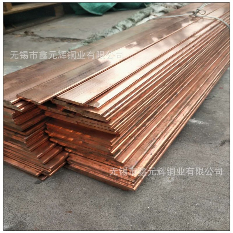 紫铜排 镀锡铜排 t2紫铜板 紫铜棒 接地紫铜排 可零切
