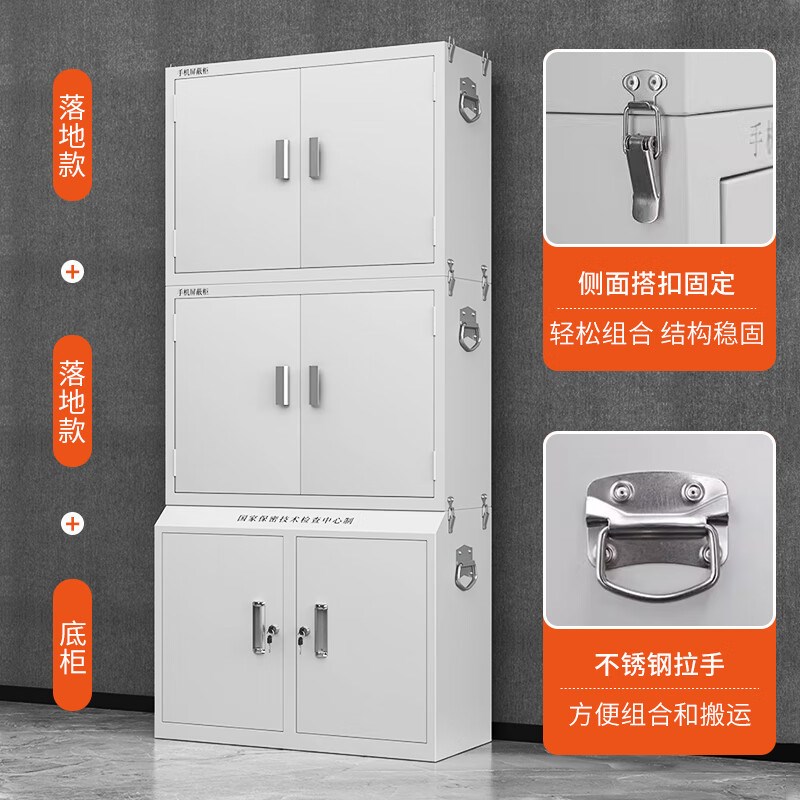 手机屏蔽柜信号物理屏蔽手机柜考场涉密单位壁挂寄存柜