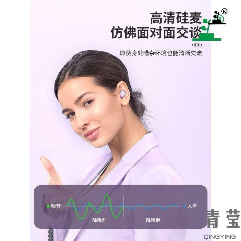 款无线高品质好耳机高颜值女生音蓝牙耳机