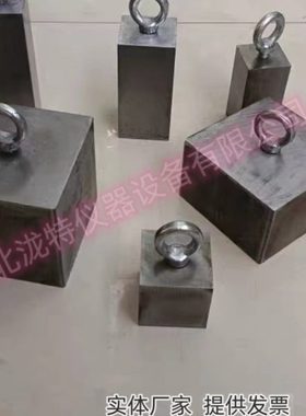 砂浆标准块50*50mm2Kg拉拔压块100*100/40*40mm7Kg/5Kg金属配重块