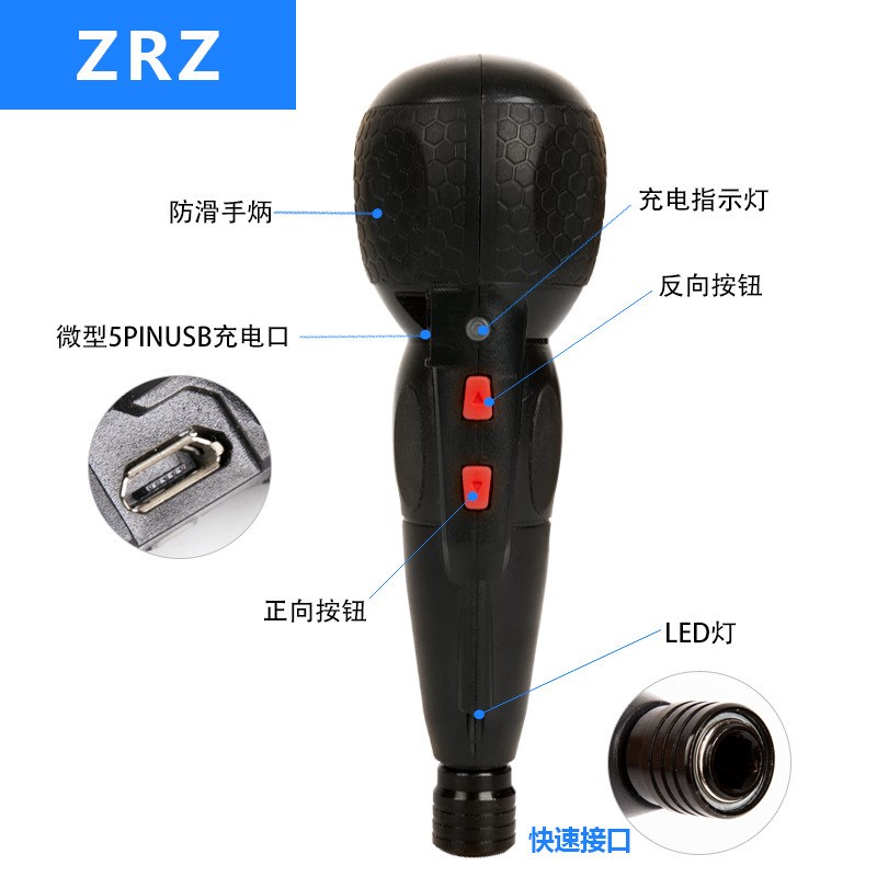 手动电动一体螺丝刀小型电动螺丝批家用充电式电动螺丝刀便携居家