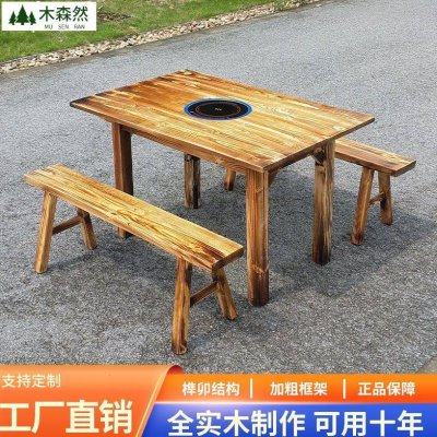 实木火锅桌椅长凳长方形电磁炉一体火锅店农家乐串串大排档商用,五金/工具,其他机械五金,淘宝优惠券,粉丝福利购,淘宝优惠卷