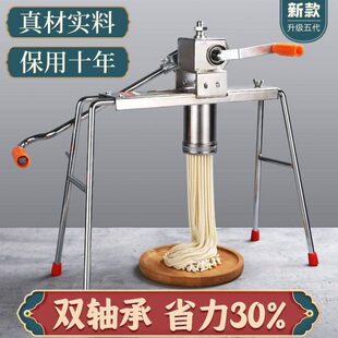 北格饸饹机家用 手动河捞机不锈钢压面机 饸烙床粉条面条机压面器