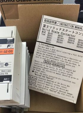 SS201H固态继电器SS101-3Z-D3 SS201-3Z-D3 SS301-3Z-D3 -5Z-A3