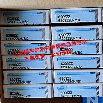 NTN深沟球轴承6209ZZ 6208-2ZR 6210ZZCM/5K  62011LLB/2ASU1 等