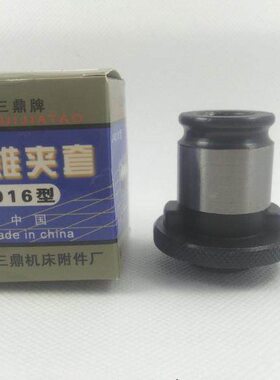 南京三鼎牌丝锥夹头J4012型 M3-M12 B16 J4016L型 M5-20 B18