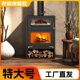匠人壁炉赤焰烤箱版 欧式 真火燃木壁炉热对流吹风别墅壁炉出口品质