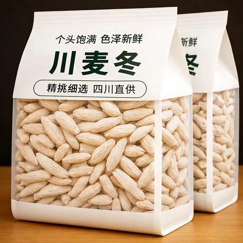 新货四川绵阳麦冬野生1000克大颗麦门冬正品中药材麦冬茶泡水干货