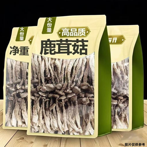【干净无杂质】正宗鹿茸菇干货菌菇特产500g炖煲汤炒菜鹿耳菇批发
