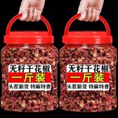 中 特价 四川汉源红花椒特级特香特麻大红袍花椒粒调味大料批发