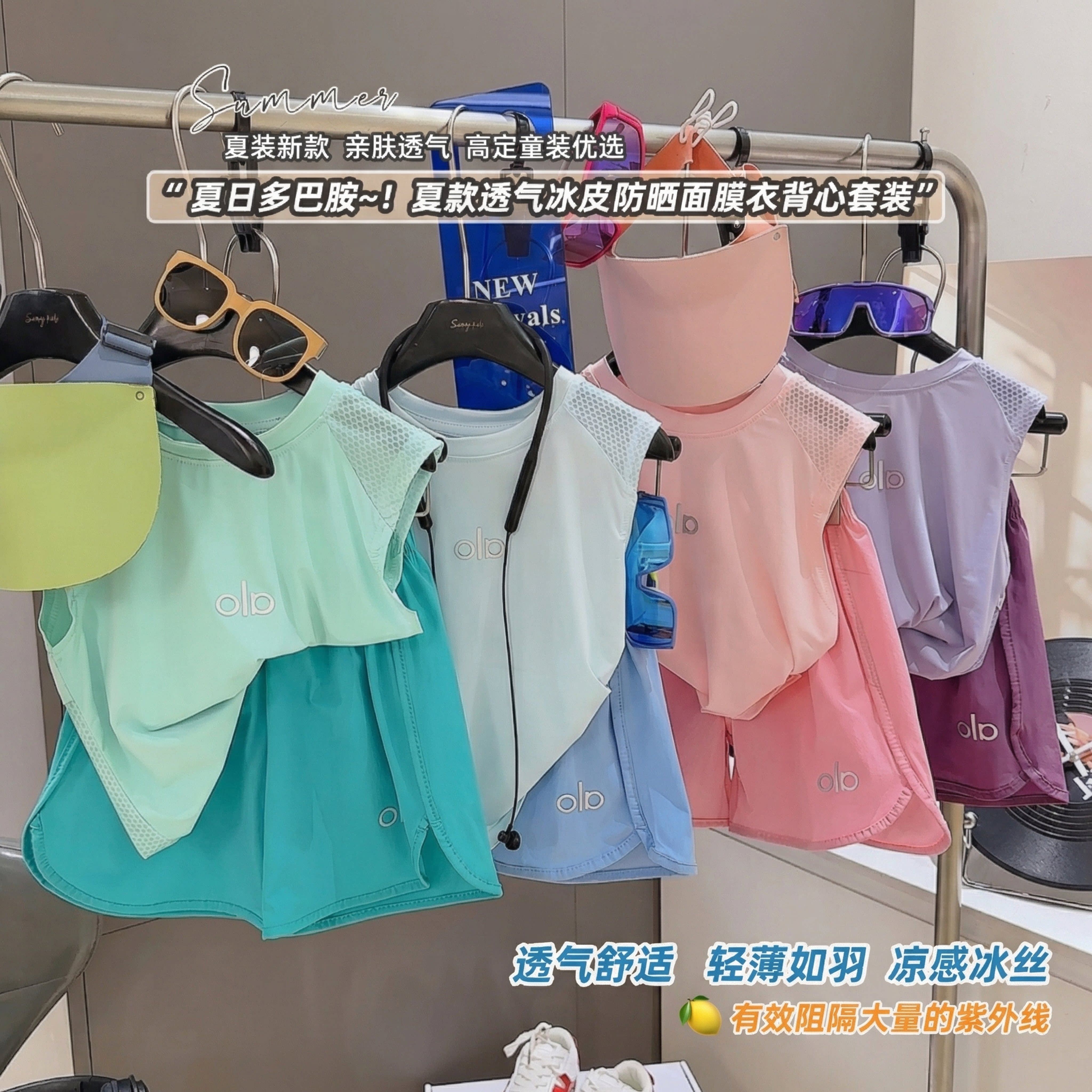儿童速干运动套装男宝宝篮球衣服女童夏季新款无袖背心短裤两件套