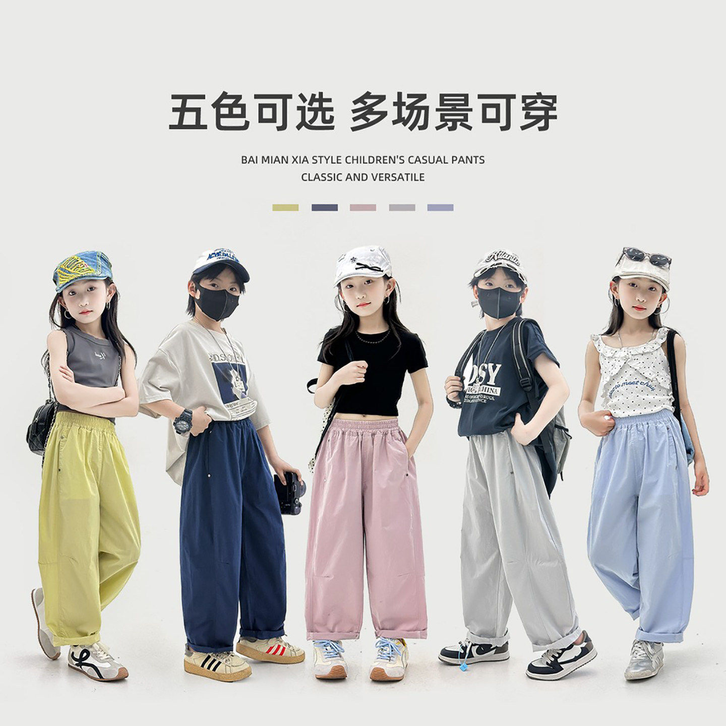 儿童纯棉肌理感弯刀裤男女童百搭长裤夏日薄款宽松休闲裤子阔腿裤