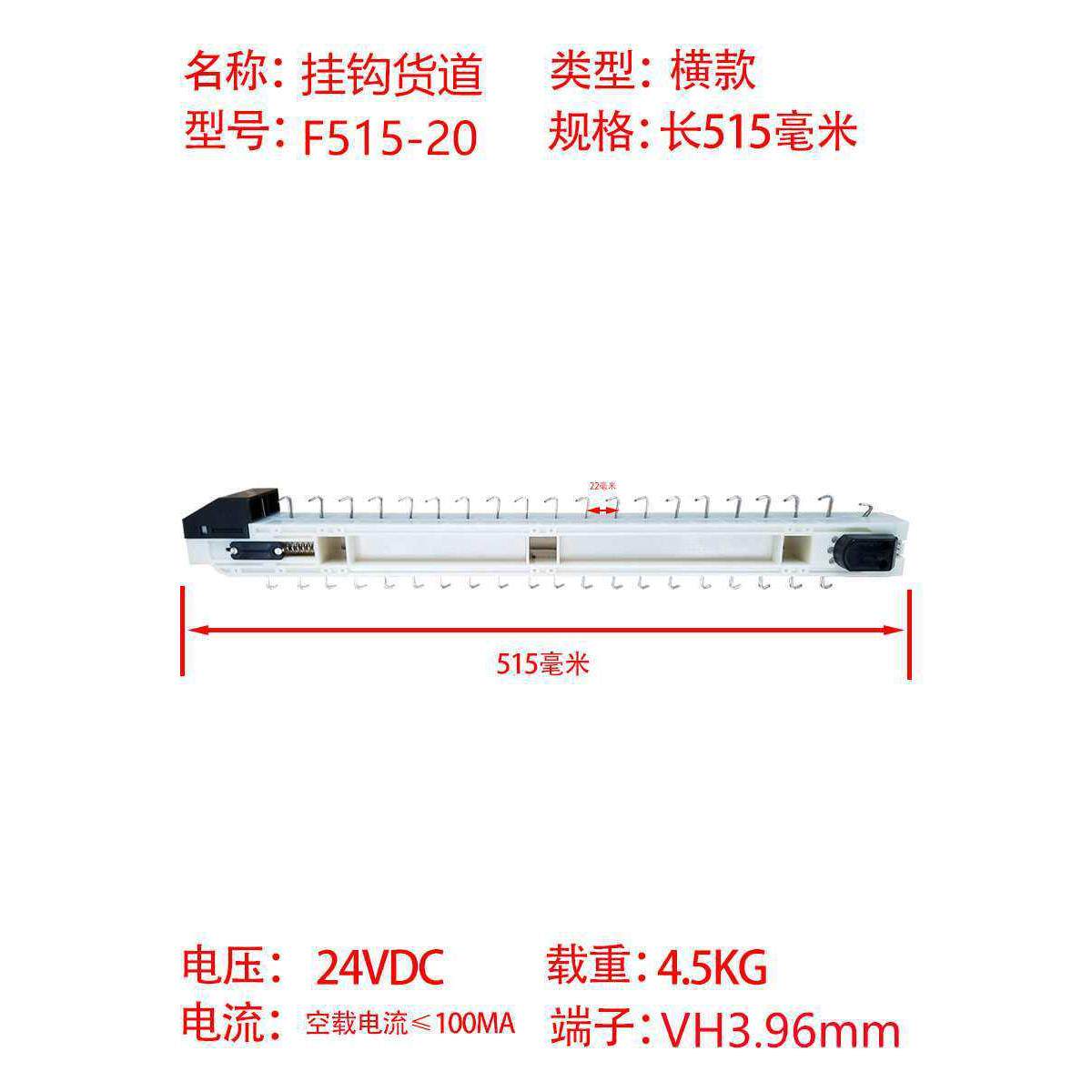 无人自动售货机自助贩卖机饮料机格子贩卖机箱电机弹簧配件其他