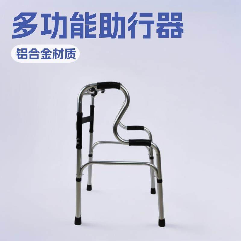 跨境老人铝合金折叠加厚助行器拐杖户外防滑训练康复专用大全运动