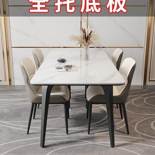 国补意式轻奢岩板餐桌椅家用小户型现代简约长方形饭桌依诺岩板