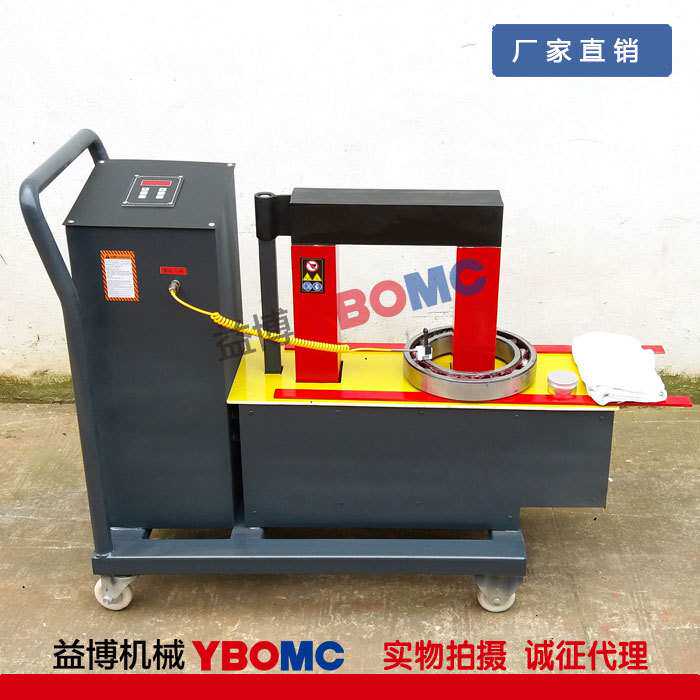 PIEN-50ST-2Y/2K微电脑轴承加热器PIEN-50ST-2W台式 推车式可选