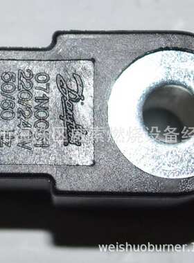 丹麦原装进口丹佛丝21L5油泵9W线圈 百通燃烧器配件