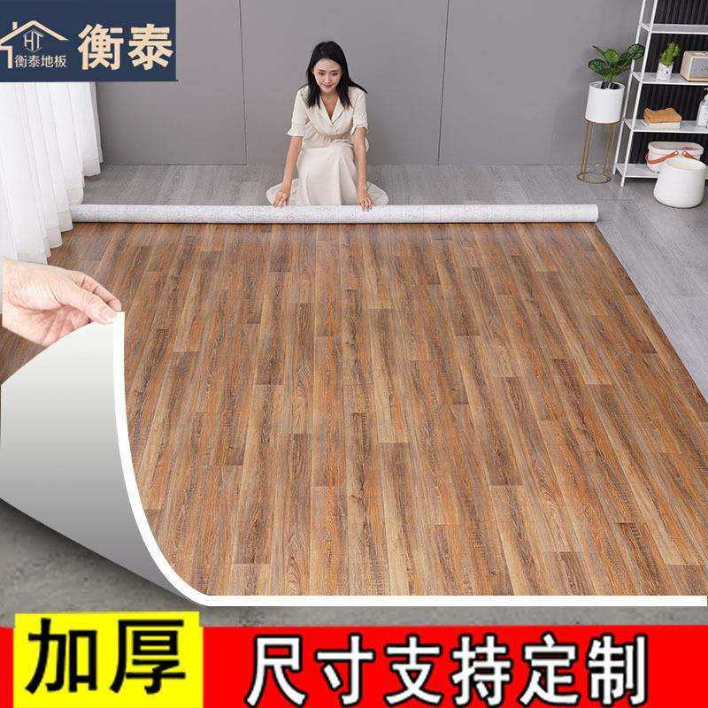 3.7米宽地板革加厚水泥地直接铺地板地面铺垫地板贴地毯地垫货源,电子元器件市场,其它元器件,淘宝优惠券,粉丝福利购,淘宝优惠卷