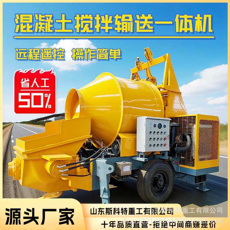 混凝土输送泵搅拌一体机 电动矿井水泥砂浆输送 移动方便
