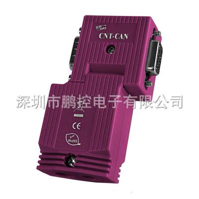 ICPDAS泓格CNT-CANCAN总线连接器2个电缆入口