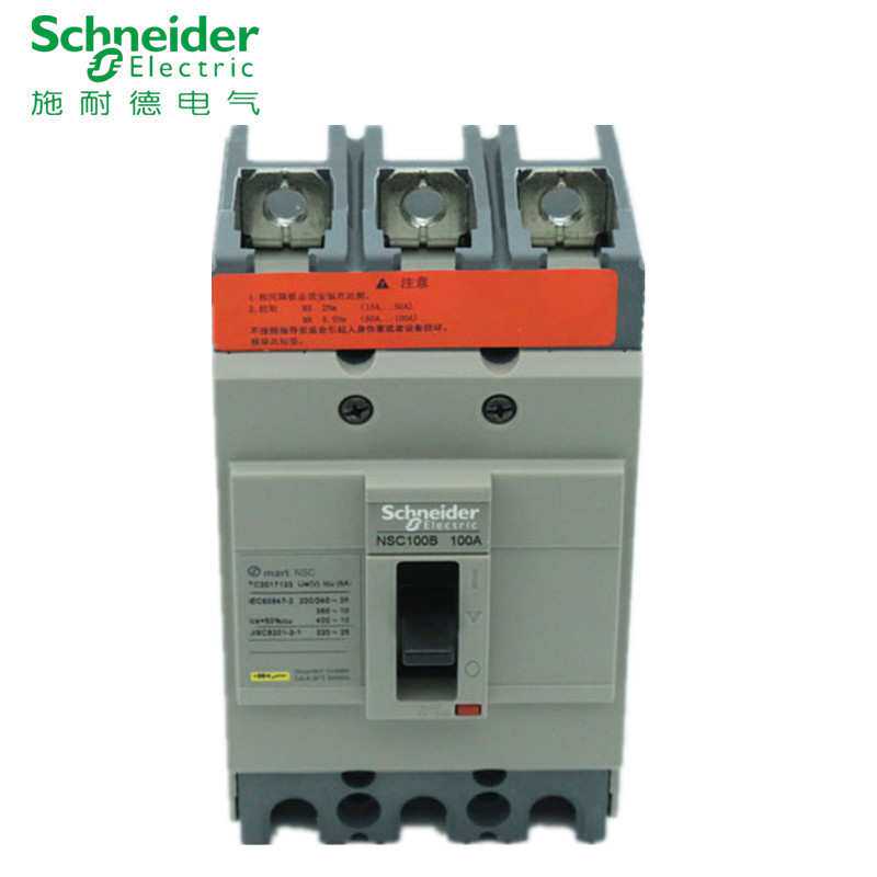 原装施奈德 电机保护断路器 100A空气开关3P3T NSC100S3100MAN