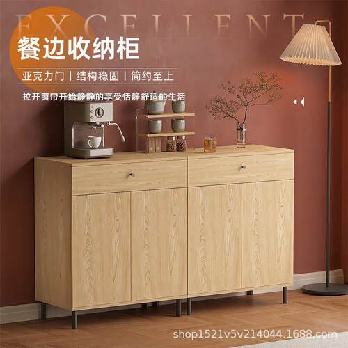 餐边柜大尺寸带抽屉原木色靠墙斗柜餐厨用具收纳柜小型家电置物柜