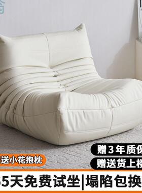 lw0懒人沙发togo毛毛虫沙发轻奢简约网红创意椅子麂皮绒写意空间