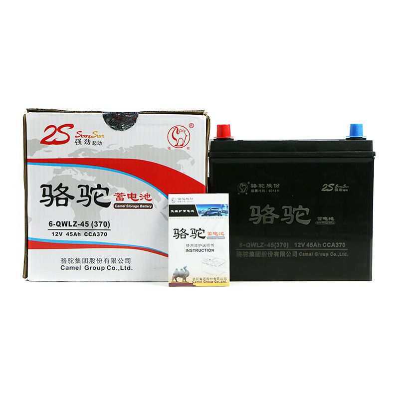 蓄电池12V45AH适用雪佛兰赛欧长安五菱宏光景逸X3K2汽车电瓶厂家