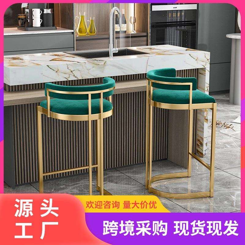 吧台椅高脚凳铁艺家用靠背吧凳弯板北欧简约酒吧椅高脚椅子商用