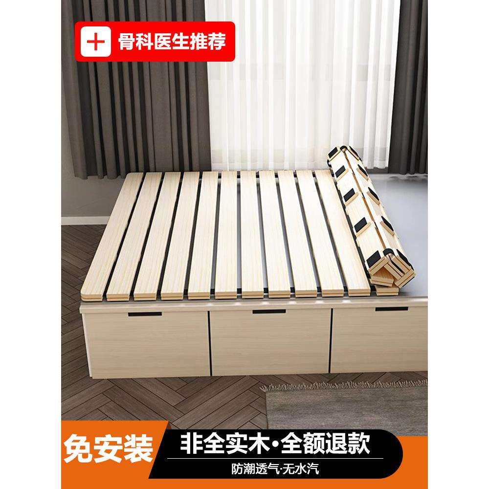 榻榻米透气排骨架全实木折叠加厚硬床护腰护脊椎防潮垫子松木床板,电子元器件市场,其它元器件,淘宝优惠券,粉丝福利购,淘宝优惠卷