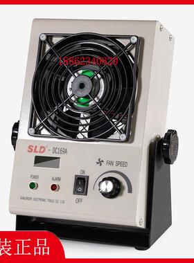 SLD-DC169A直流离子风机新力达智能静电消除器DC169除静电设备
