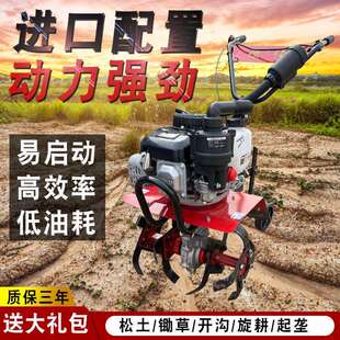 微耕机农用机械耕地机小型翻地松土神器家用打地机多功能开荒机