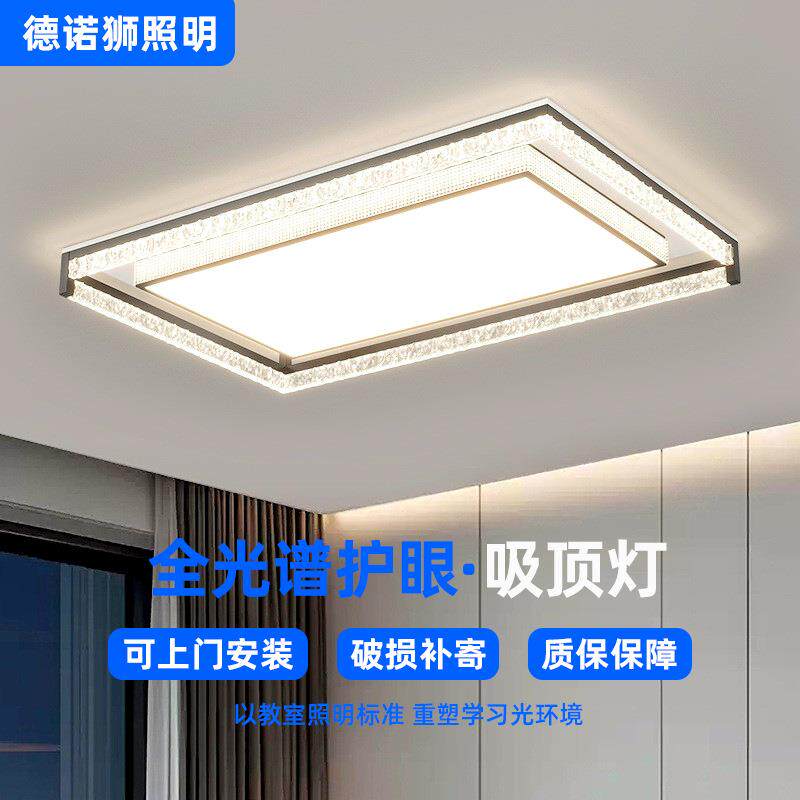 意式LED全光谱吸顶灯极简大客厅餐厅卧室灯饰具现代简约主灯家装