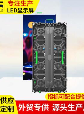 LED display screen全彩电子屏P2.97P3.91户外移动高清防水显示屏