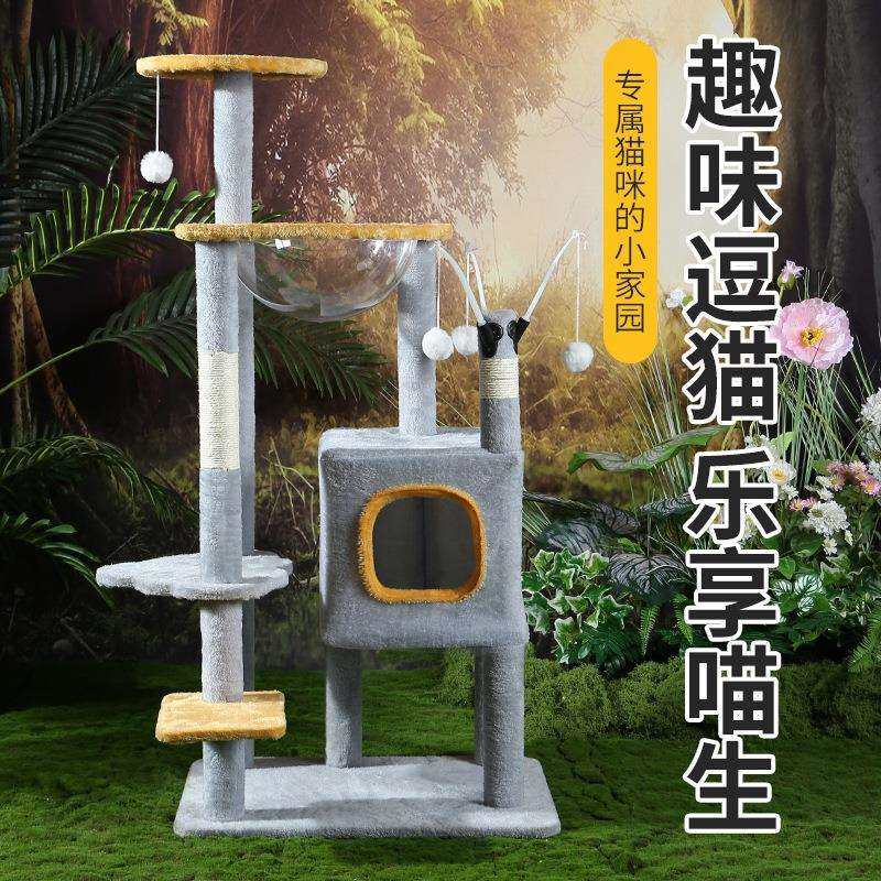 大型猫爬架猫窝洞多功能攀爬架跳台一体猫窝冬季加绒保暖猫吊床,电子元器件市场,其它元器件,淘宝优惠券,粉丝福利购,淘宝优惠卷