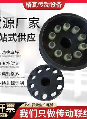 TLZ/TLL型带制动轮弹性套柱销联轴器橡胶弹性注销联轴器厂家供应