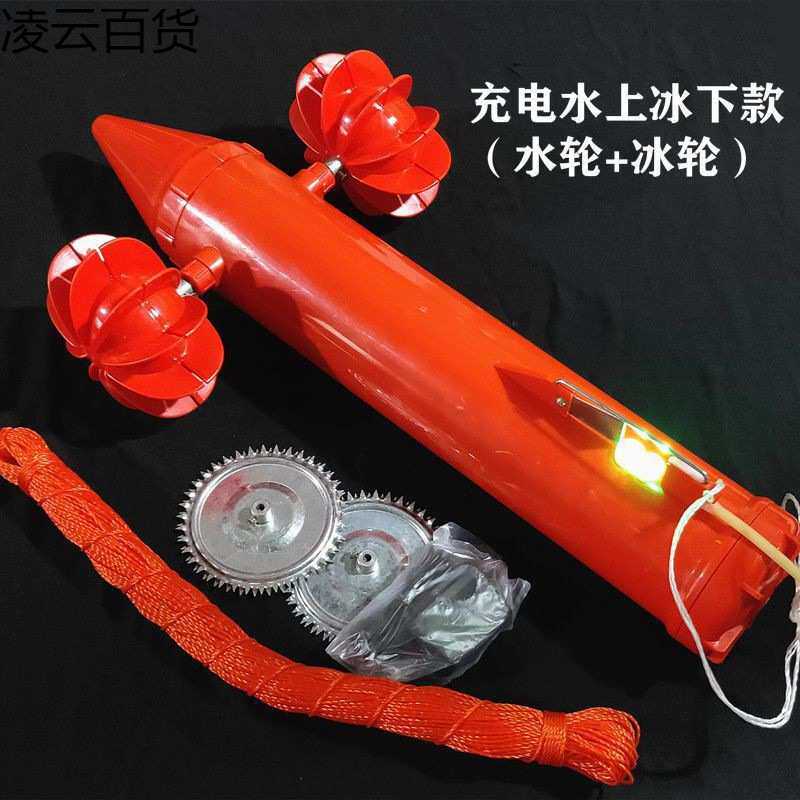 水耗子拉网器穿冰器冰下布网机引线机水老鼠下网神器老祥鱼水耗子