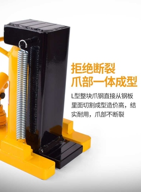 液压千斤顶爪式5T10T20T50吨跨顶低位重型起道机鸭嘴式油压千斤顶