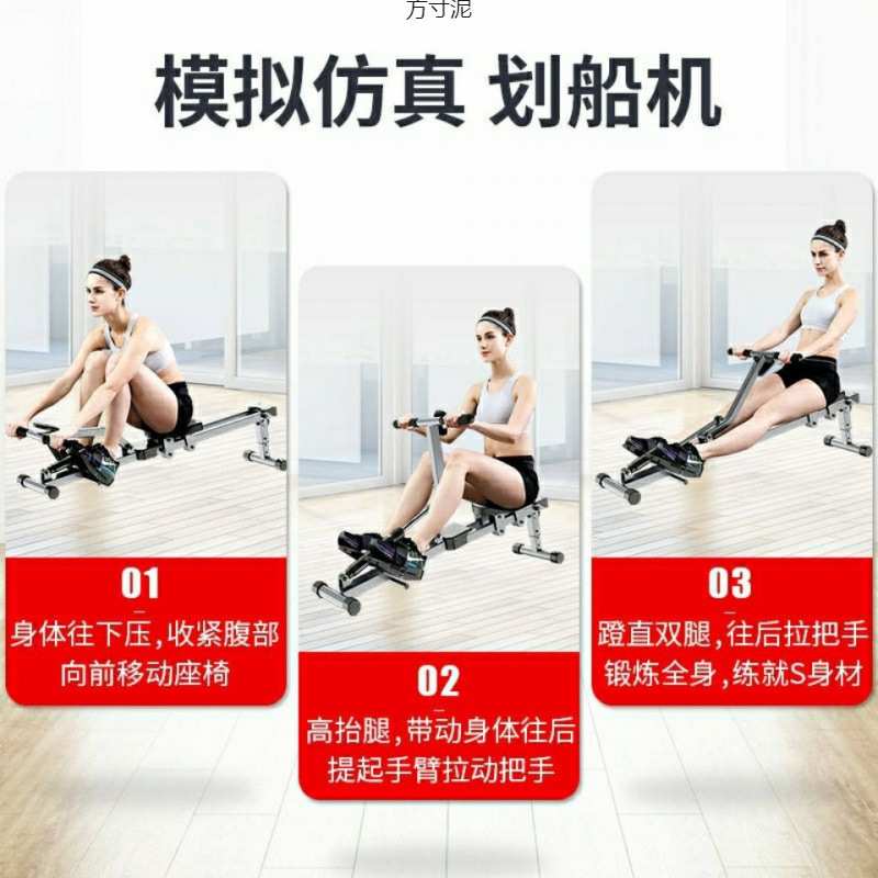 液阻划船机机液压水阻风阻简易划艇机室内家用健身器材划桨机