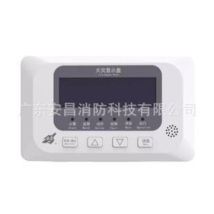 依爱J-EI8052火灾显示盘J-EI8053火灾显示盘层显楼层显示盘楼宇对