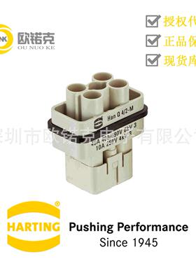 HARTING浩亭09120063041哈丁HanQ紧凑型连接器公头插芯