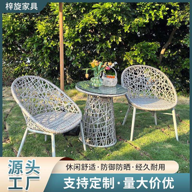 户外休闲风格藤编一桌两椅三件套户外家具组合阳台庭院露台家具