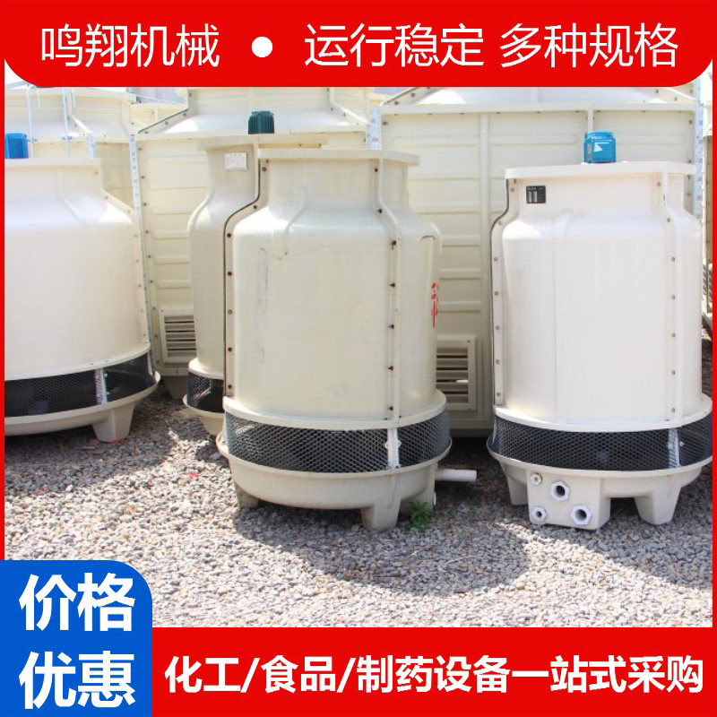 圆形方形冷却塔玻璃钢冷却水塔低噪音横流式凉水塔工业散热水塔