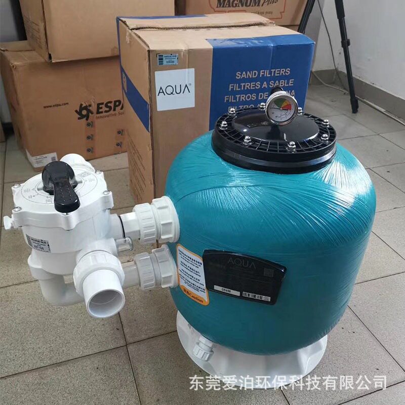 AQUA爱克侧出沙缸 循环泳池过滤器鱼池水产养殖侧出式QS系列砂缸