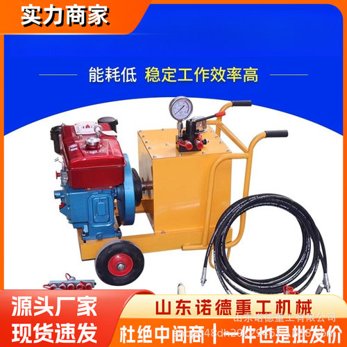 岩石劈裂机小型液压开石器 水泥桩头破桩机 静态爆破劈裂棒设备